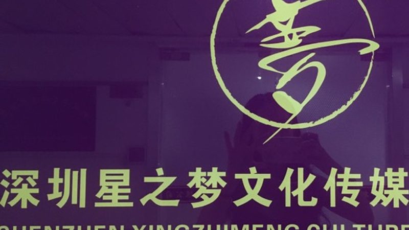 矿山机械三维动画制作：揭秘其背后的技术与应用