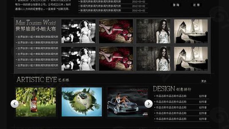 上海VI设计全套服务内容揭秘：全方位塑造品牌形象