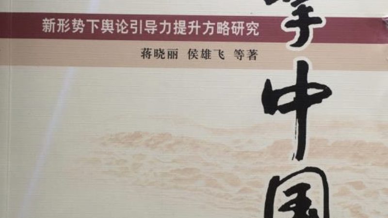 媒体邀约与公关传播：本质差异与操作要点**