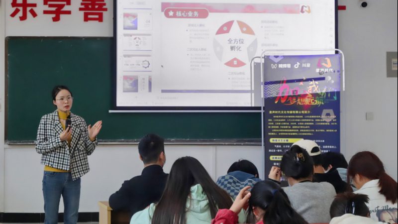 文化传媒公司岗位排名：揭秘行业高薪岗位与晋升路径**