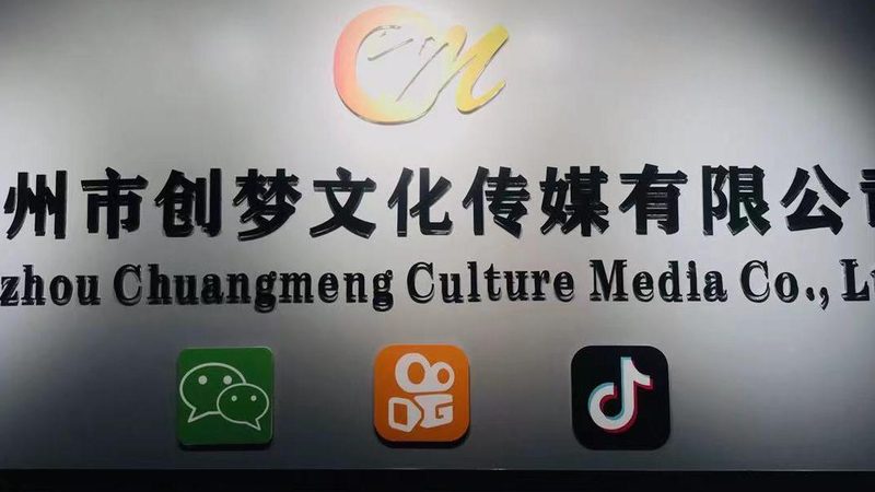 深圳宣传片拍摄团队定制服务：打造企业品牌形象的利器