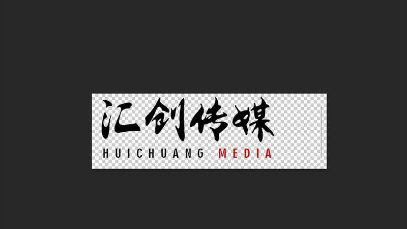 北京公关传播报价单模板