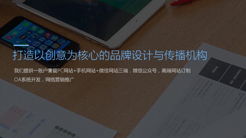 广州品牌策划公司类型解析：如何选择最适合你的合作伙伴