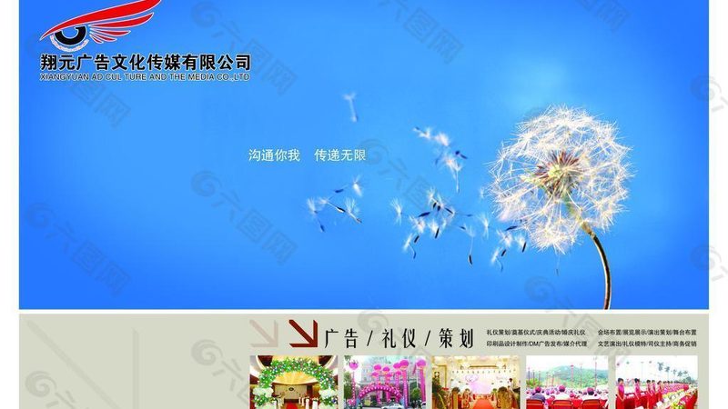 城市宣传片：不只是美景展示